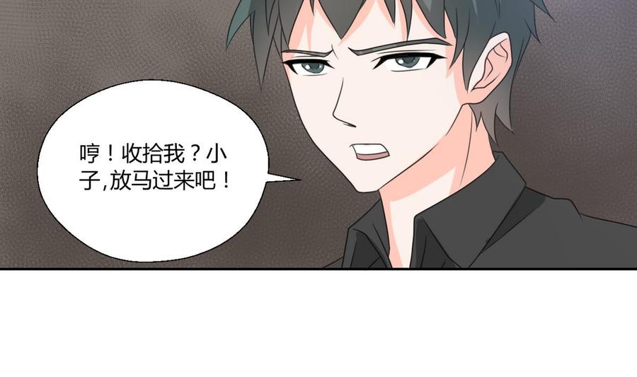 第78话 开战21