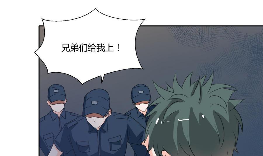 第78话 开战22