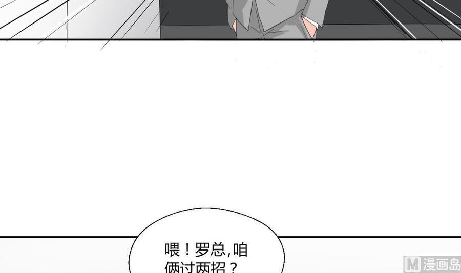 第78话 开战29