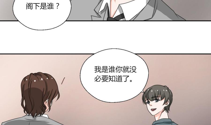 第78话 开战3