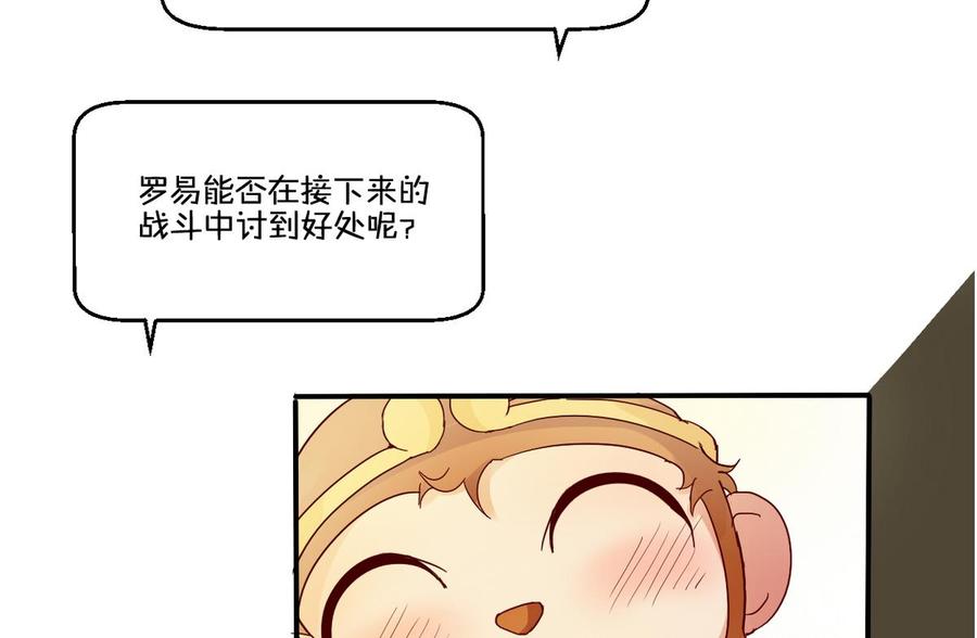 第78话 开战33