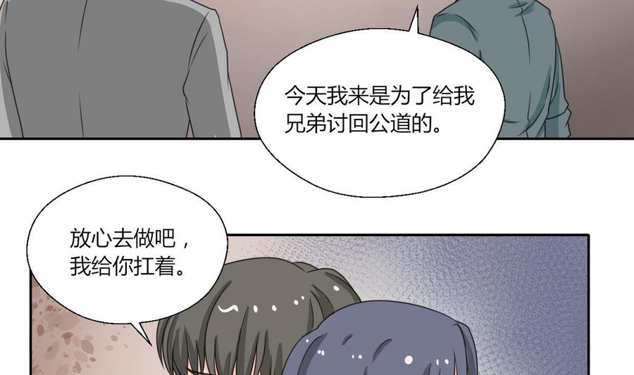 第78话 开战4