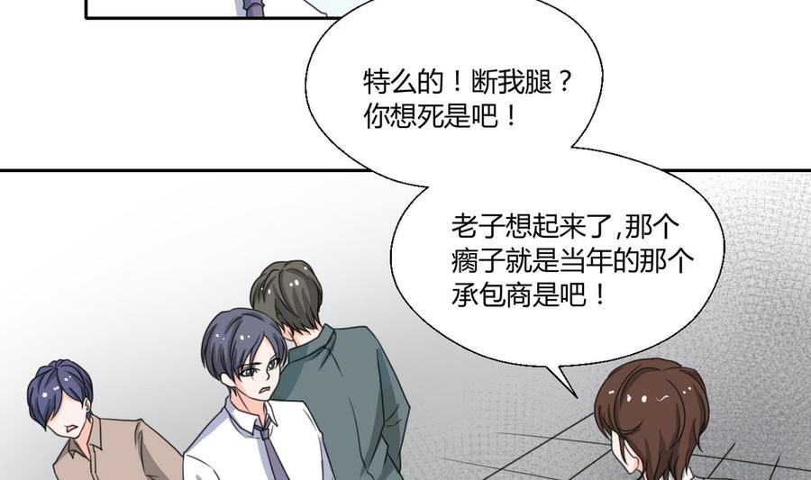 第78话 开战7