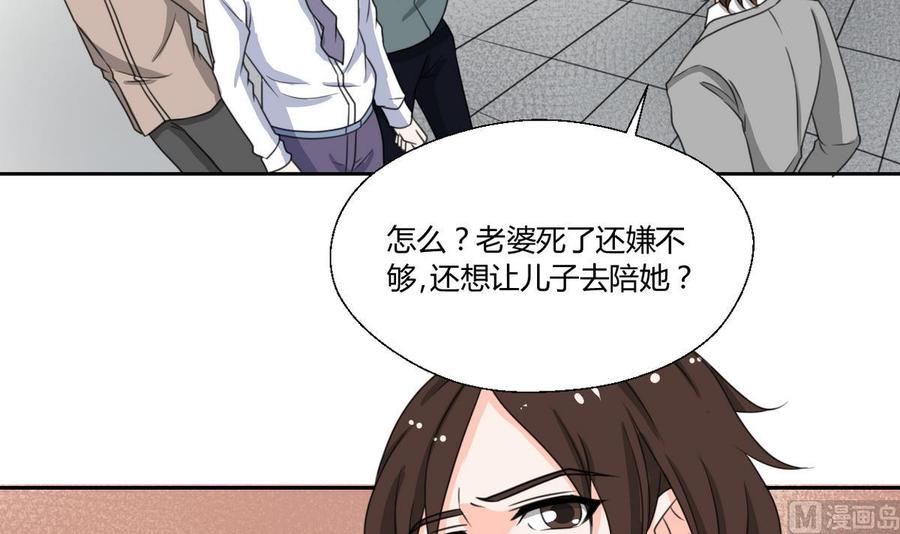第78话 开战8