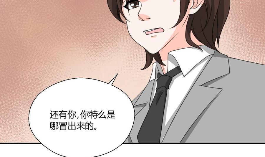 第78话 开战9