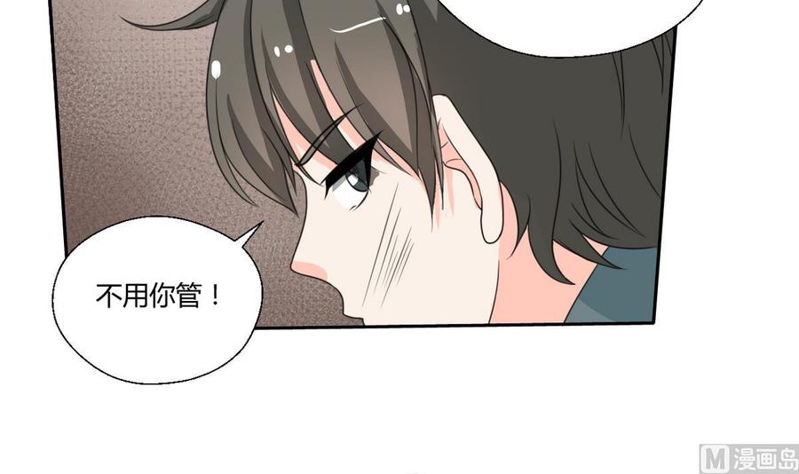 第79话 你只是蝼蚁11