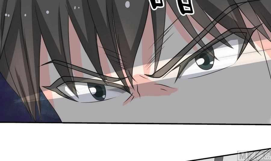 第79话 你只是蝼蚁14