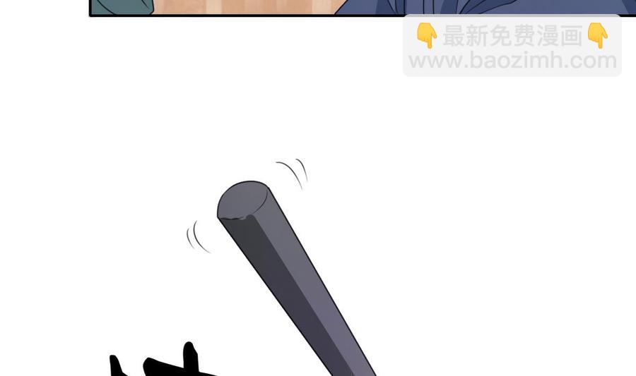第79话 你只是蝼蚁18