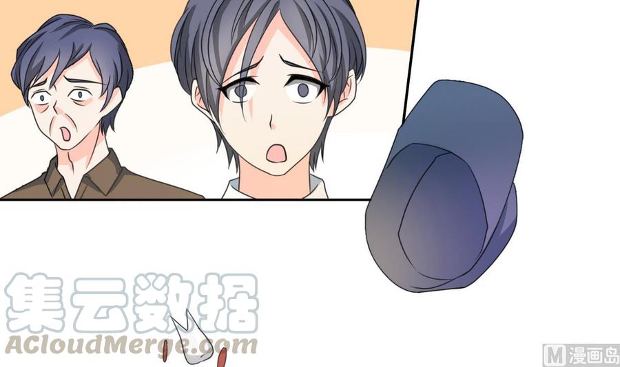 第79话 你只是蝼蚁20