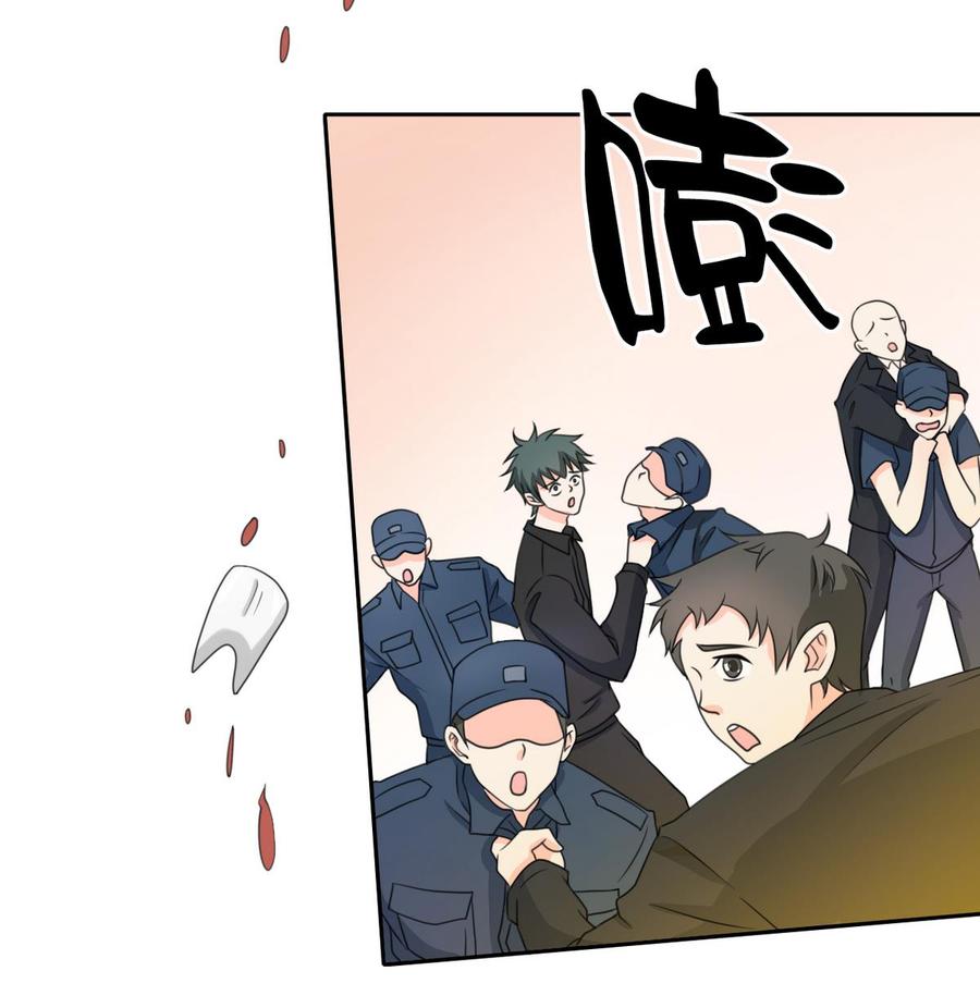 第79话 你只是蝼蚁21