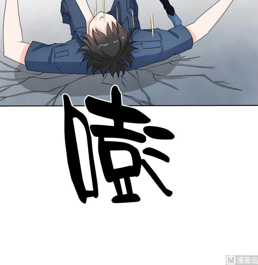 第79话 你只是蝼蚁23