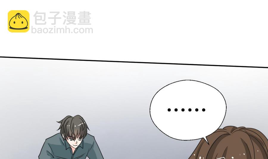 第79话 你只是蝼蚁24