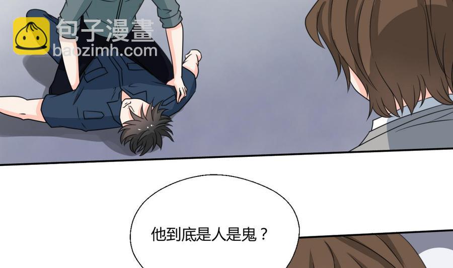 第79话 你只是蝼蚁25