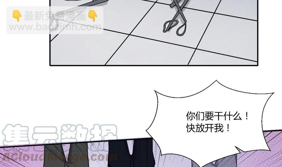 第79话 你只是蝼蚁30