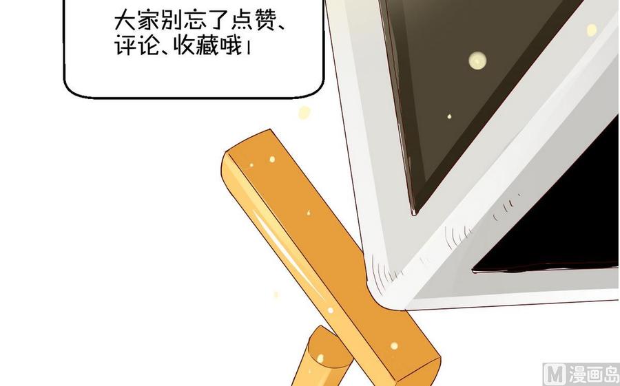 第79话 你只是蝼蚁38
