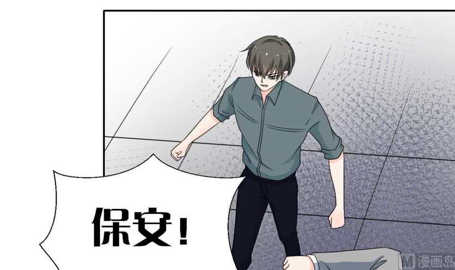 第79话 你只是蝼蚁5