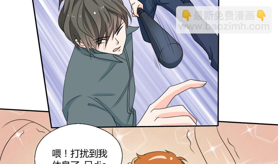 第79话 你只是蝼蚁9