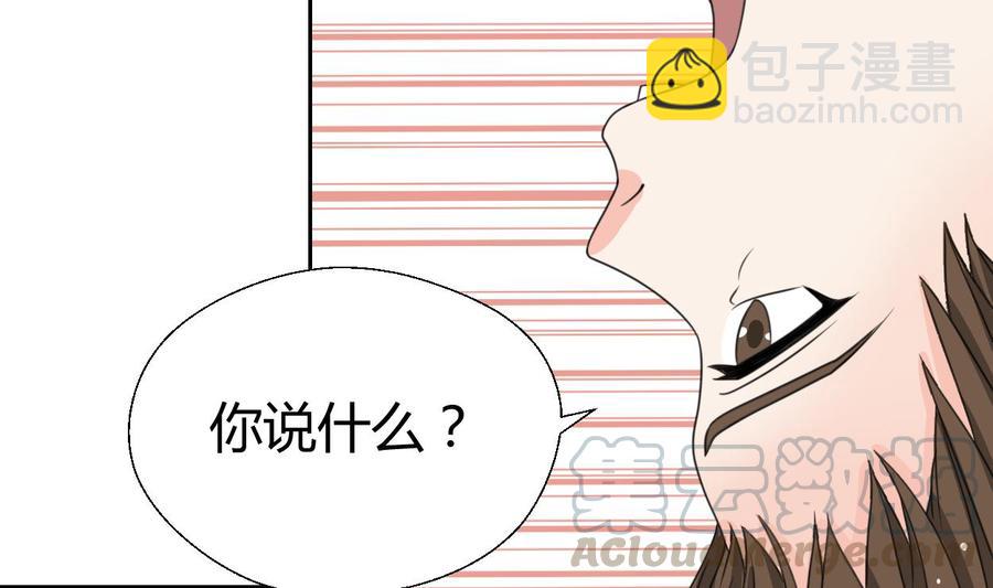 第80话 自身难保10