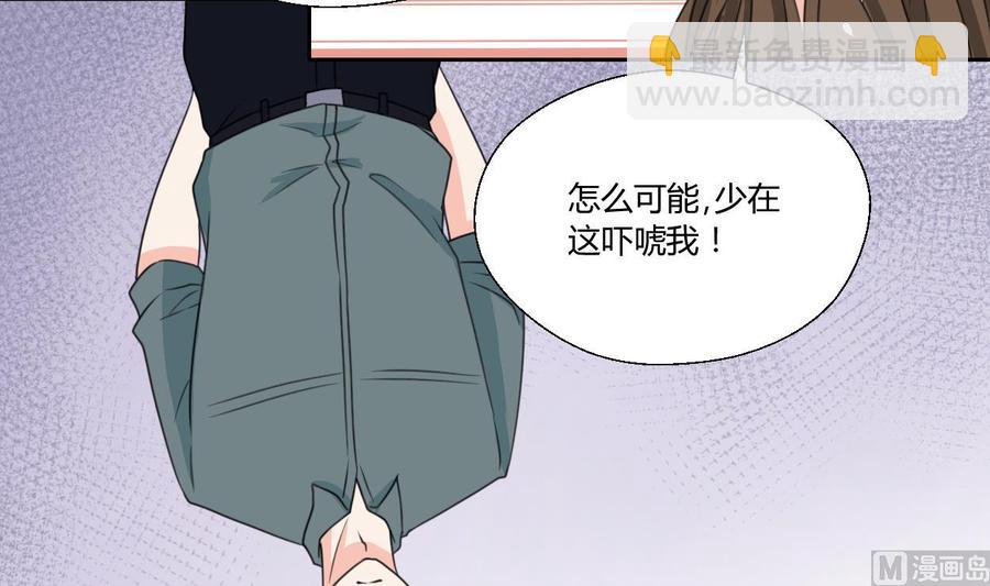 第80话 自身难保11