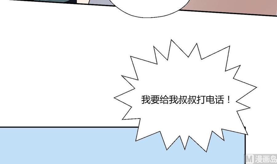 第80话 自身难保14