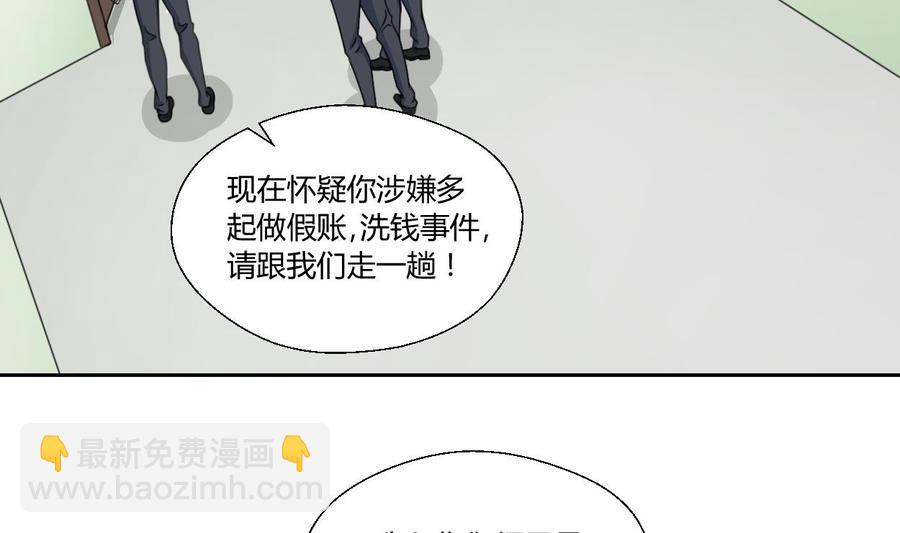 第80话 自身难保19