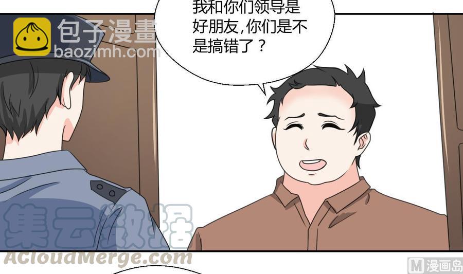 第80话 自身难保20