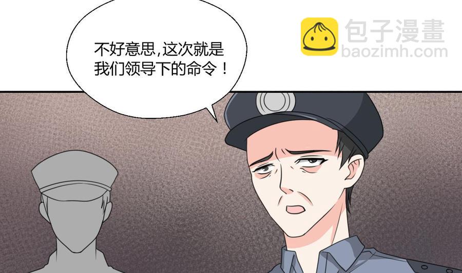 第80话 自身难保21