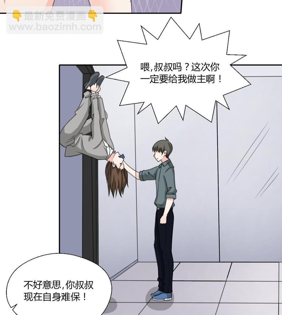 第80话 自身难保24