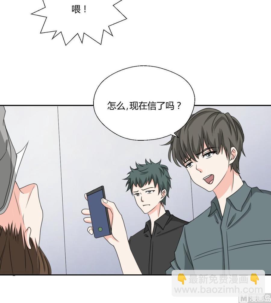 第80话 自身难保26