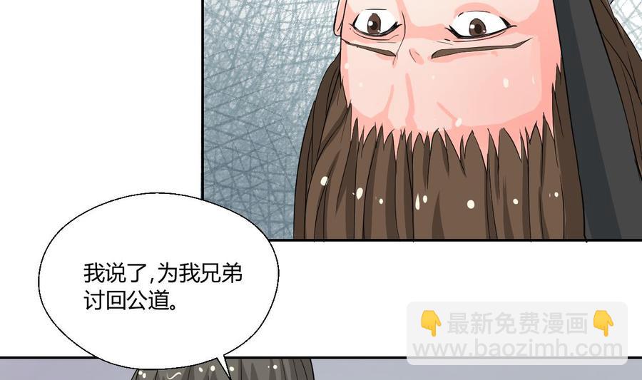 第80话 自身难保28