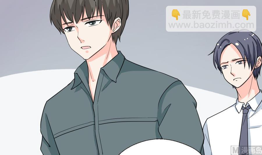 第80话 自身难保29