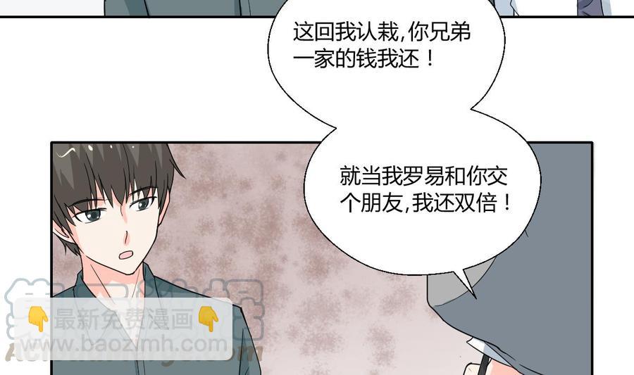 第80话 自身难保30