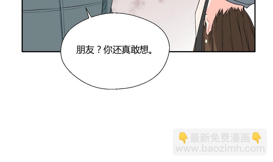 第80话 自身难保31