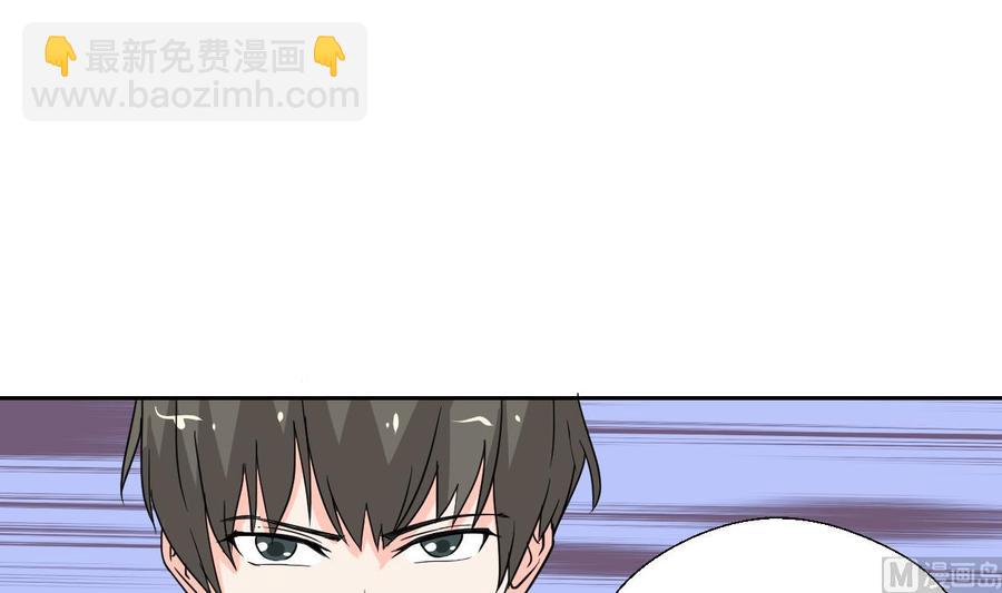 第80话 自身难保32