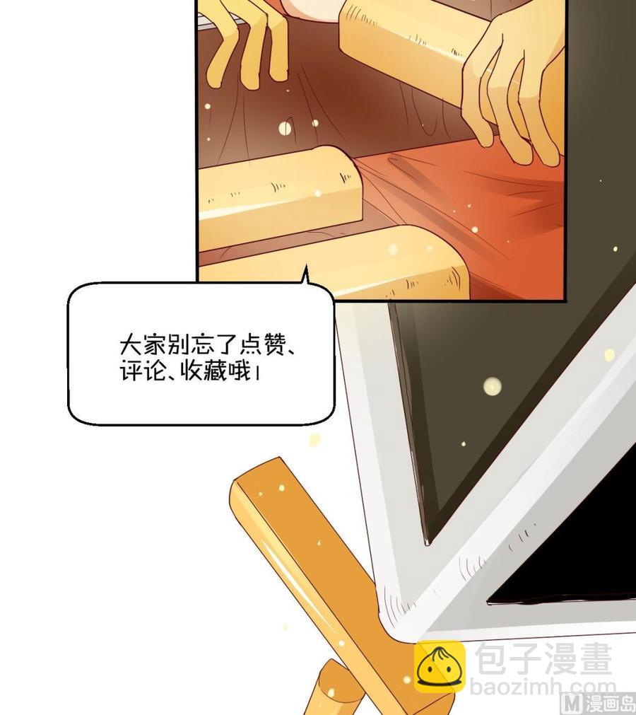 第80话 自身难保35