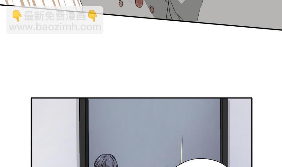 第81话 失足坠楼12