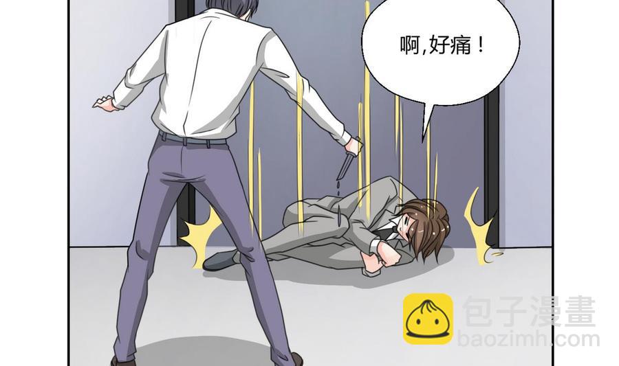 第81话 失足坠楼13