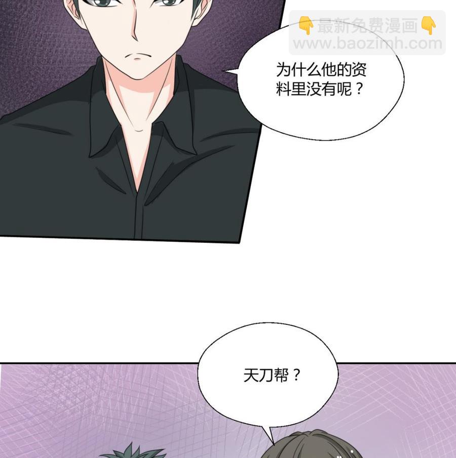 第81话 失足坠楼16