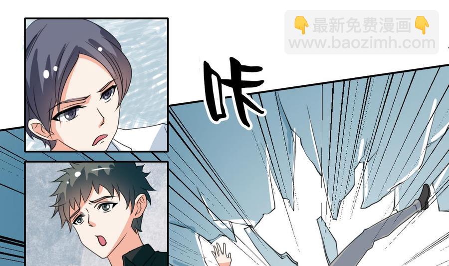 第81话 失足坠楼25