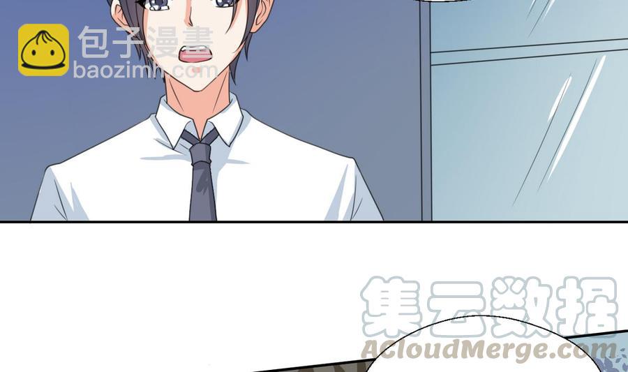 第81话 失足坠楼30