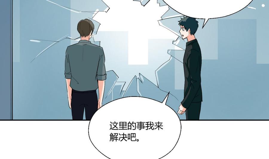 第81话 失足坠楼34