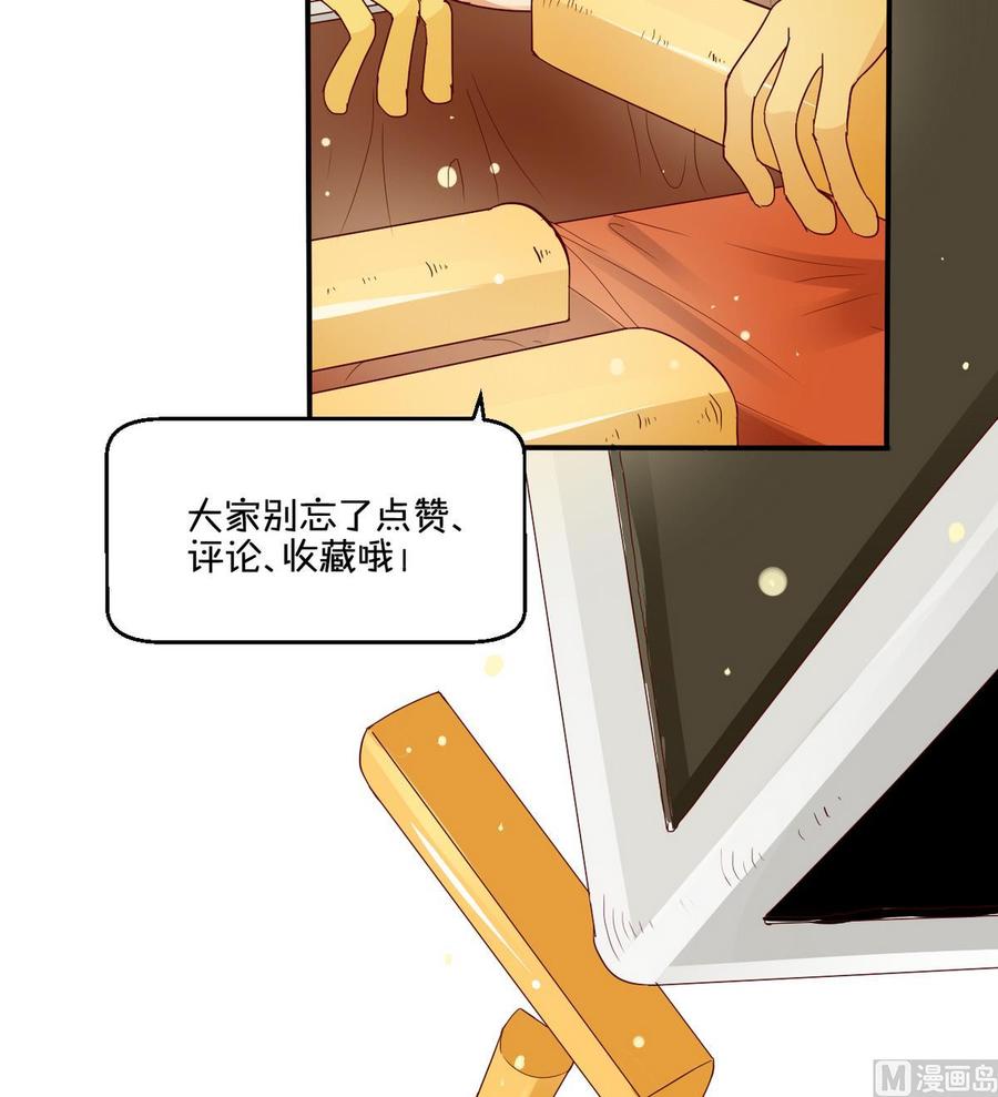 第81话 失足坠楼38