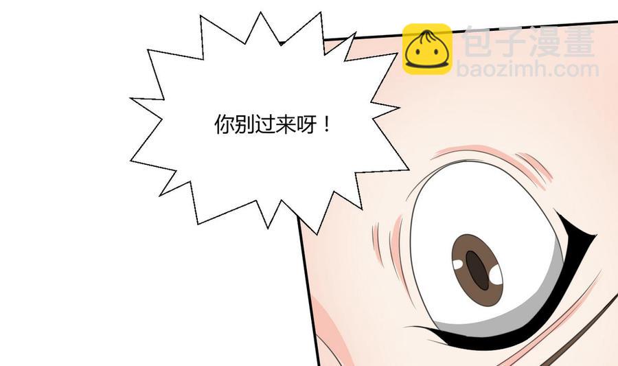 第81话 失足坠楼7