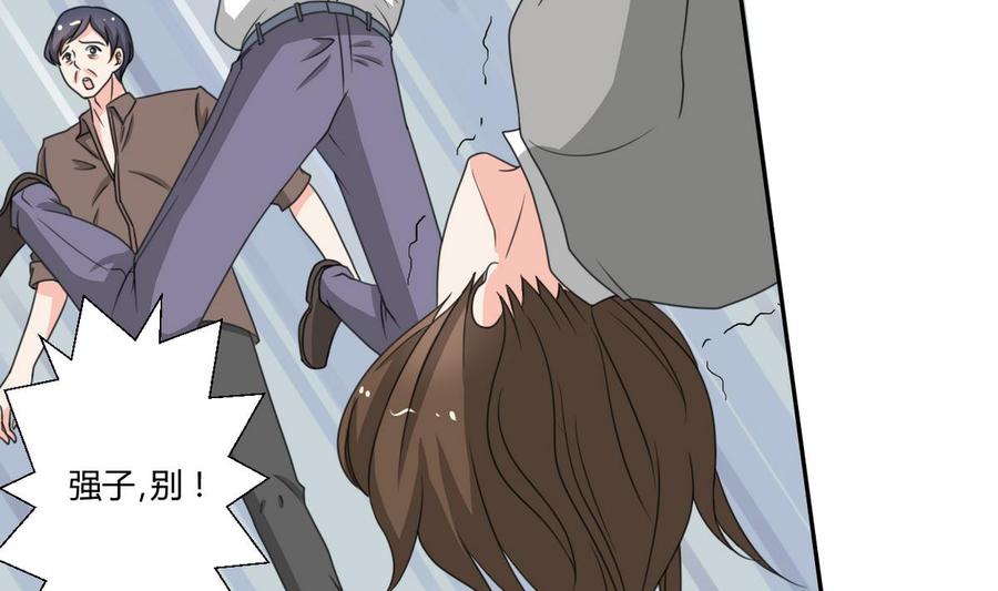第81话 失足坠楼9
