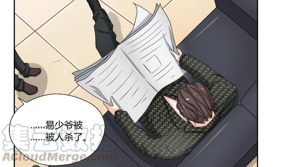第82话 天刀帮10