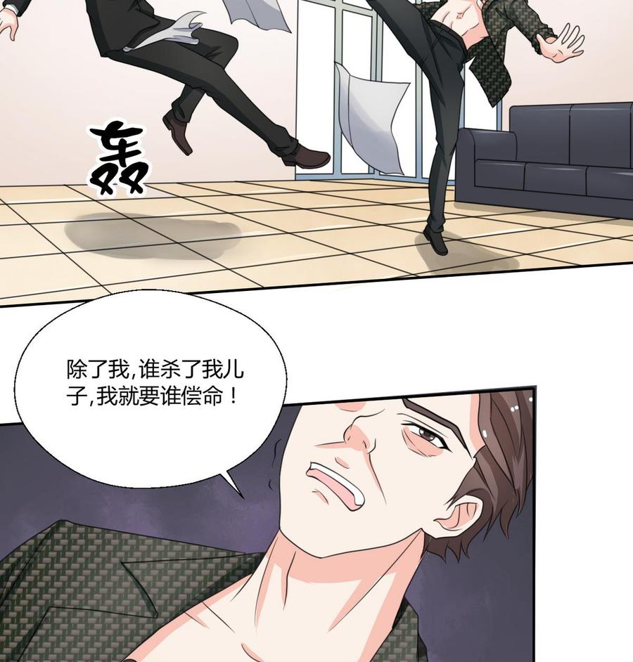 第82话 天刀帮15
