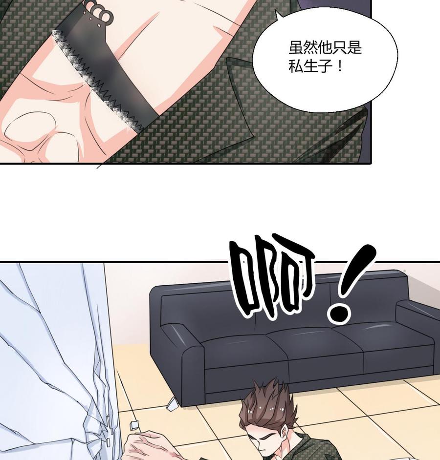 第82话 天刀帮16