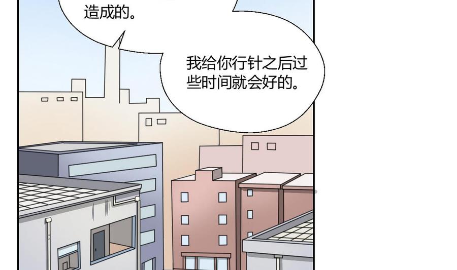 第82话 天刀帮19