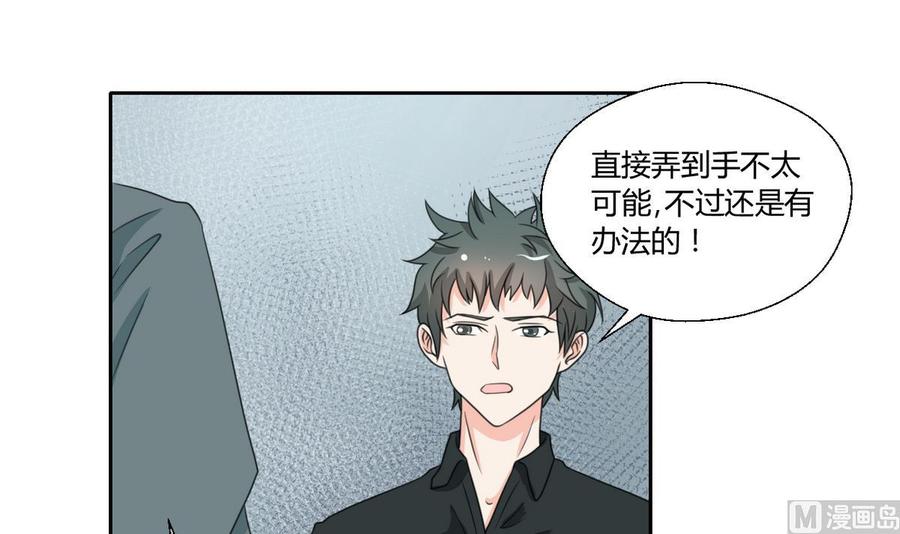 第82话 天刀帮2