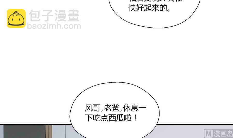 第82话 天刀帮23